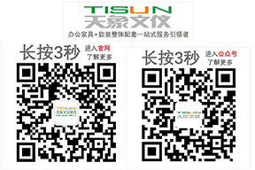 深圳天象文儀家具二維碼 深圳天象文儀家具二維碼
